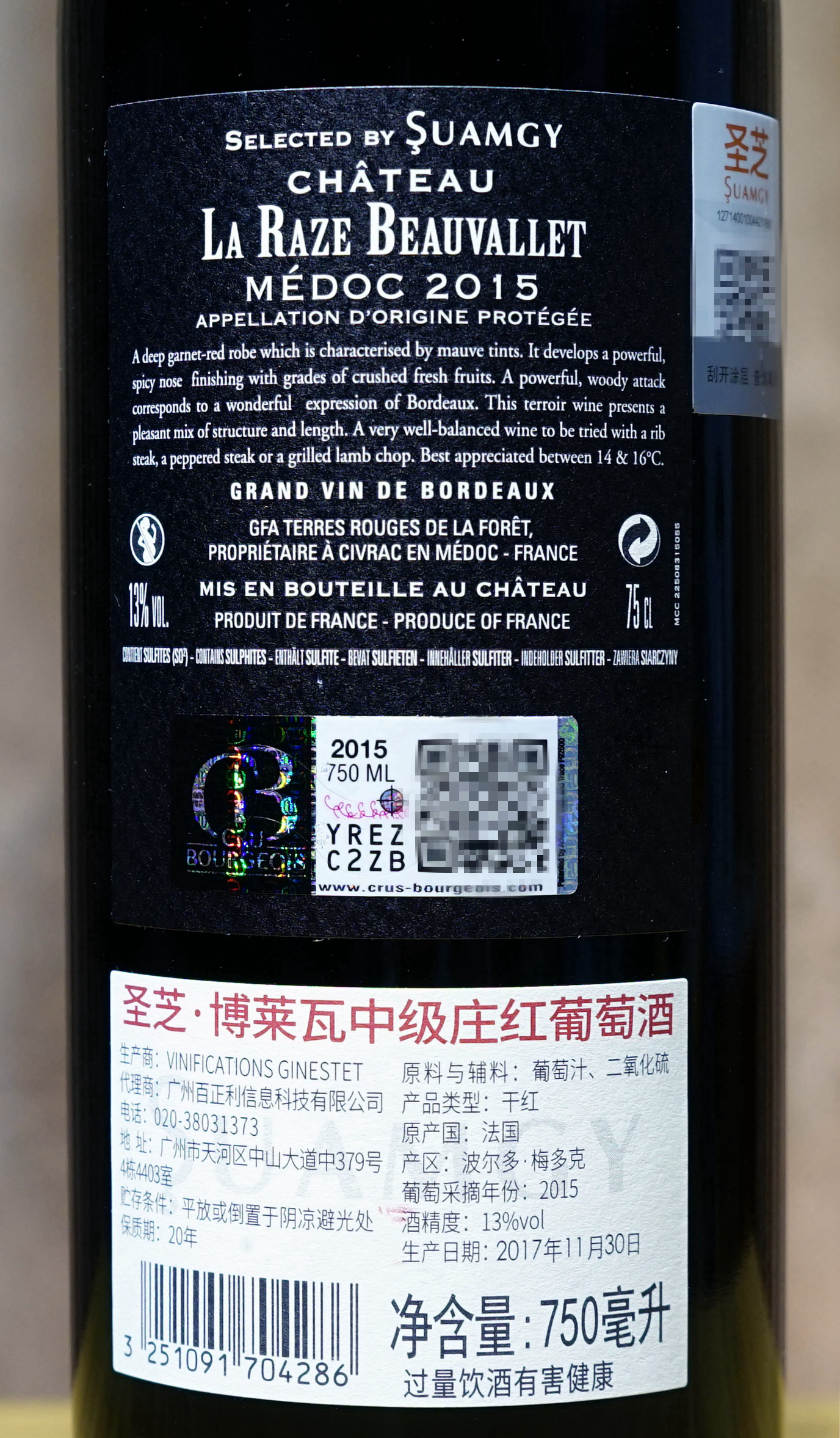 波尔多干红哪个好喝,波尔多批发价500元左右红酒