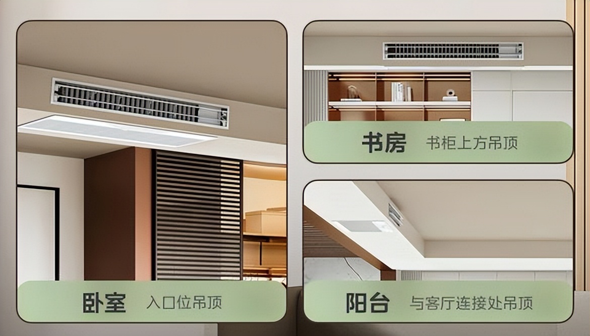 是风管机好用还是中央空调好用,风管机哪种品牌性价比高