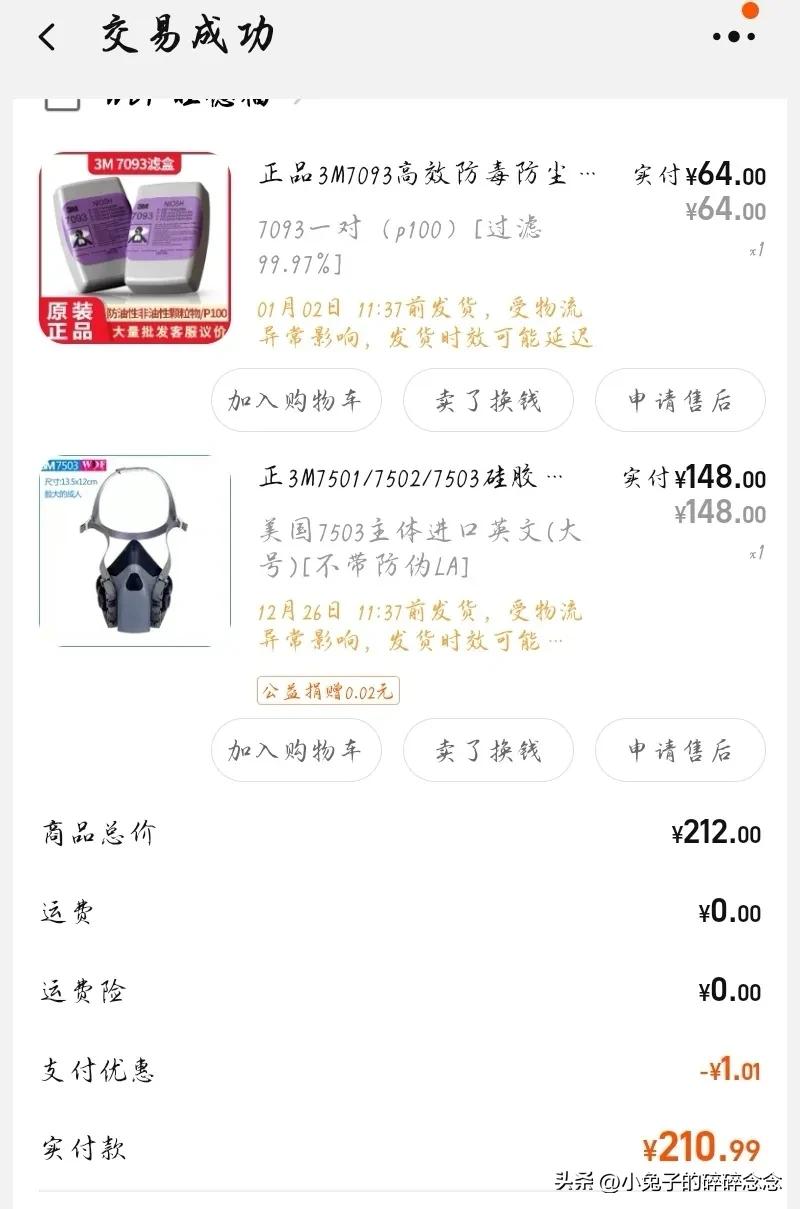 7502闈㈠叿鏀硅,7503闈㈢僵