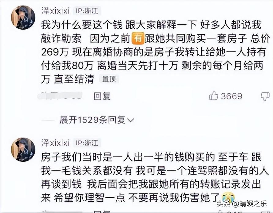 韩安冉交往了哪些男朋友,韩安冉谈了18个男朋友了吗