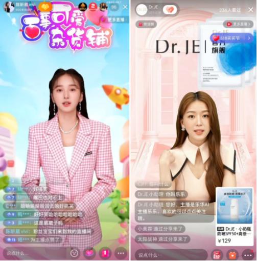 乐华娱乐旗下新艺人,乐华娱乐旗下艺人直播