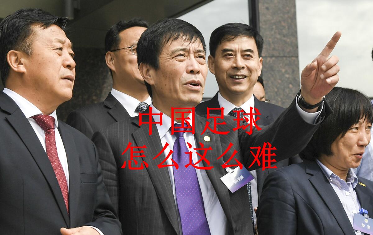 没钱在亚洲玩不转！杜兆才落选中国足球损失惨重，国足恐频频被黑