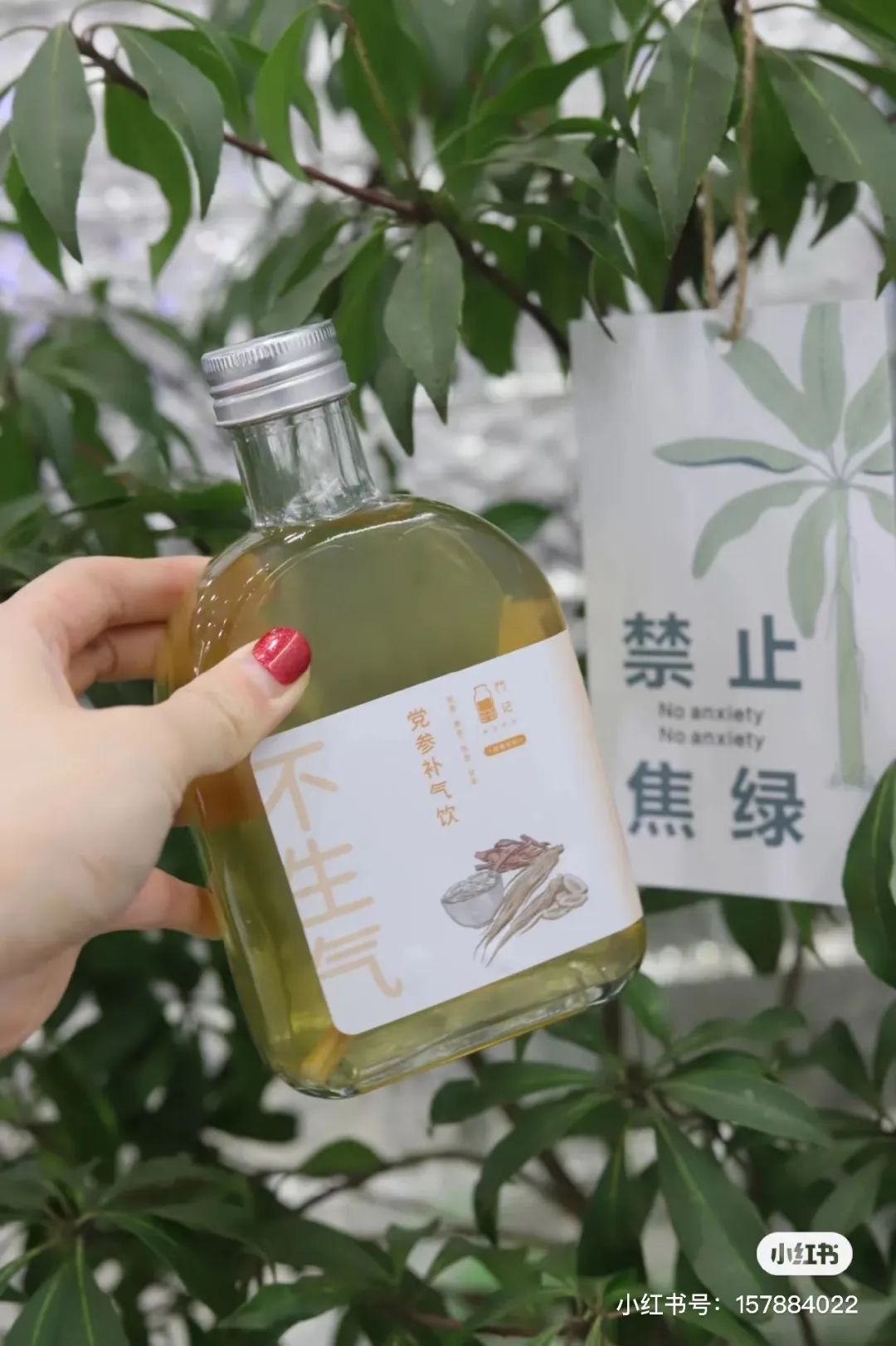 某知名品牌的生椰拿铁，三口就喝完，剩下半杯冰！