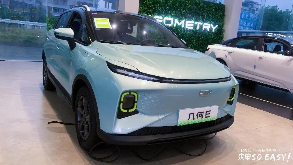 鍑犱綍e鏂拌溅鍒板簵,鍑犱綍e瀹炶溅鍒板簵