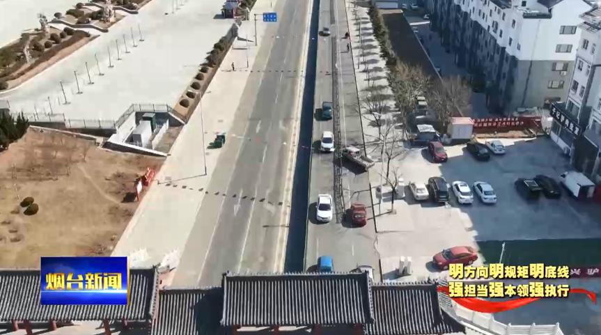 烟台市一季度总结会议,烟台一季度表现