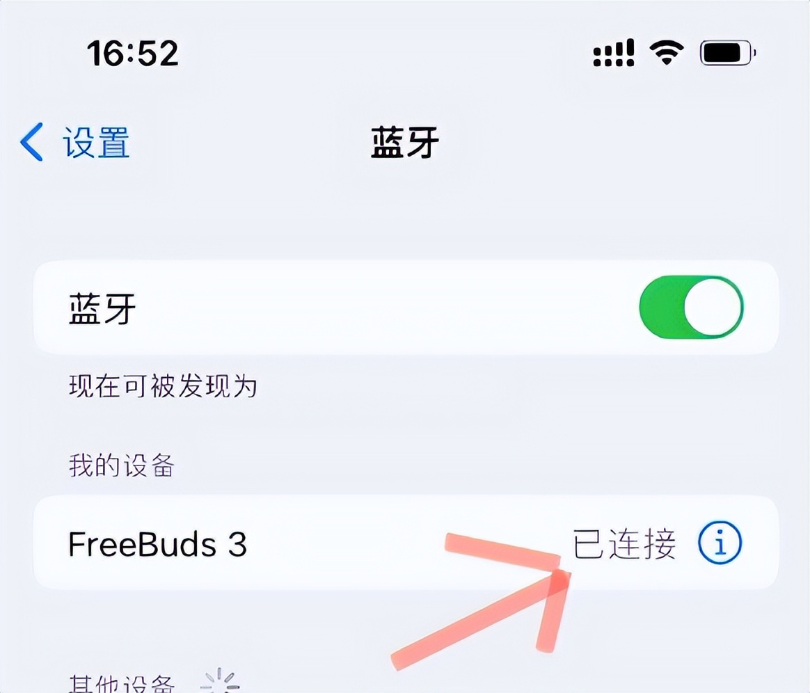 华为freebuds3耳机配对,华为freebuds3耳机如何配对