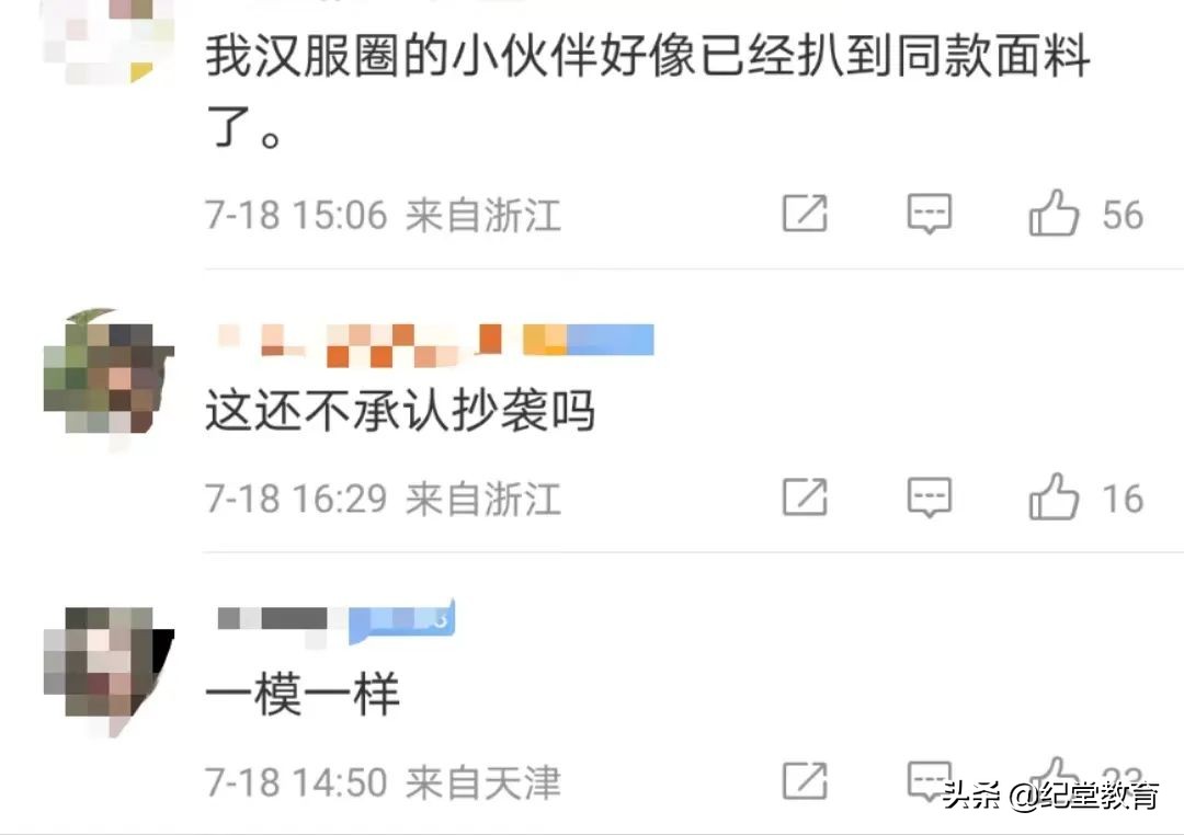 迪奥抄袭中国的马面裙了吗,迪奥官方回应抄袭马面裙