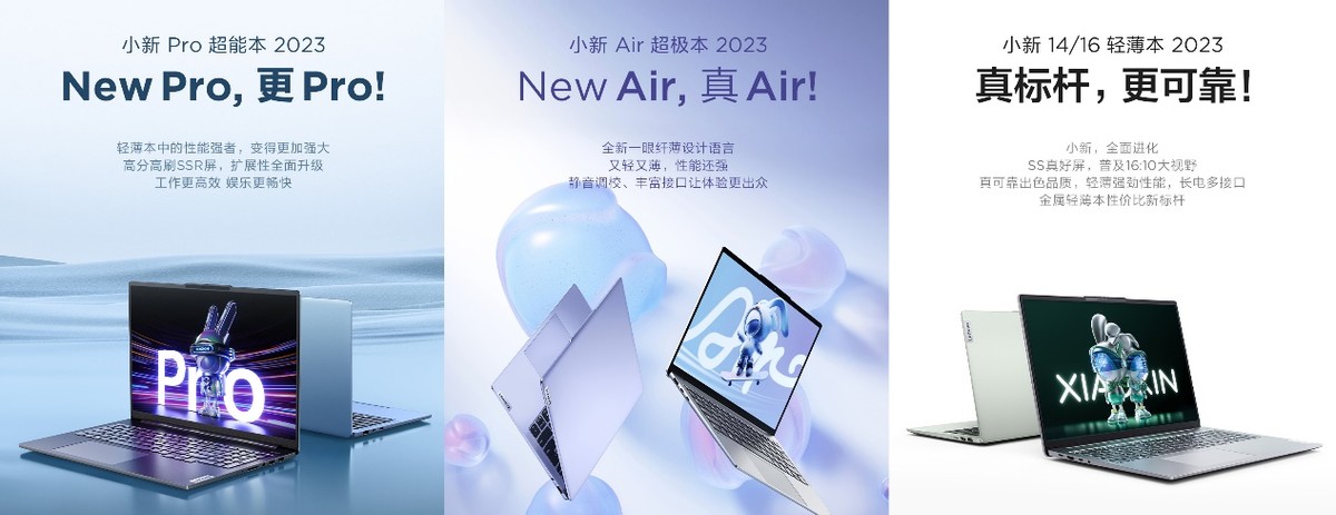 第11代英特尔酷睿i5小新,英特尔笔记本13代和小新14差别