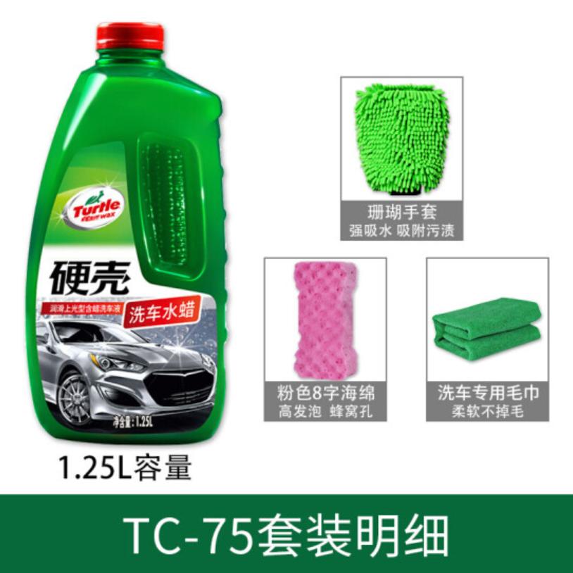 汽车保养蜡推荐哪款比较好用,汽车洗车蜡排行榜前十名