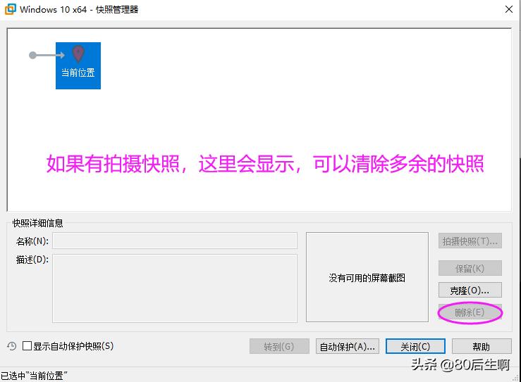 vmware虚拟机超详细优化设置教程,vmware虚拟机用户名密码设置