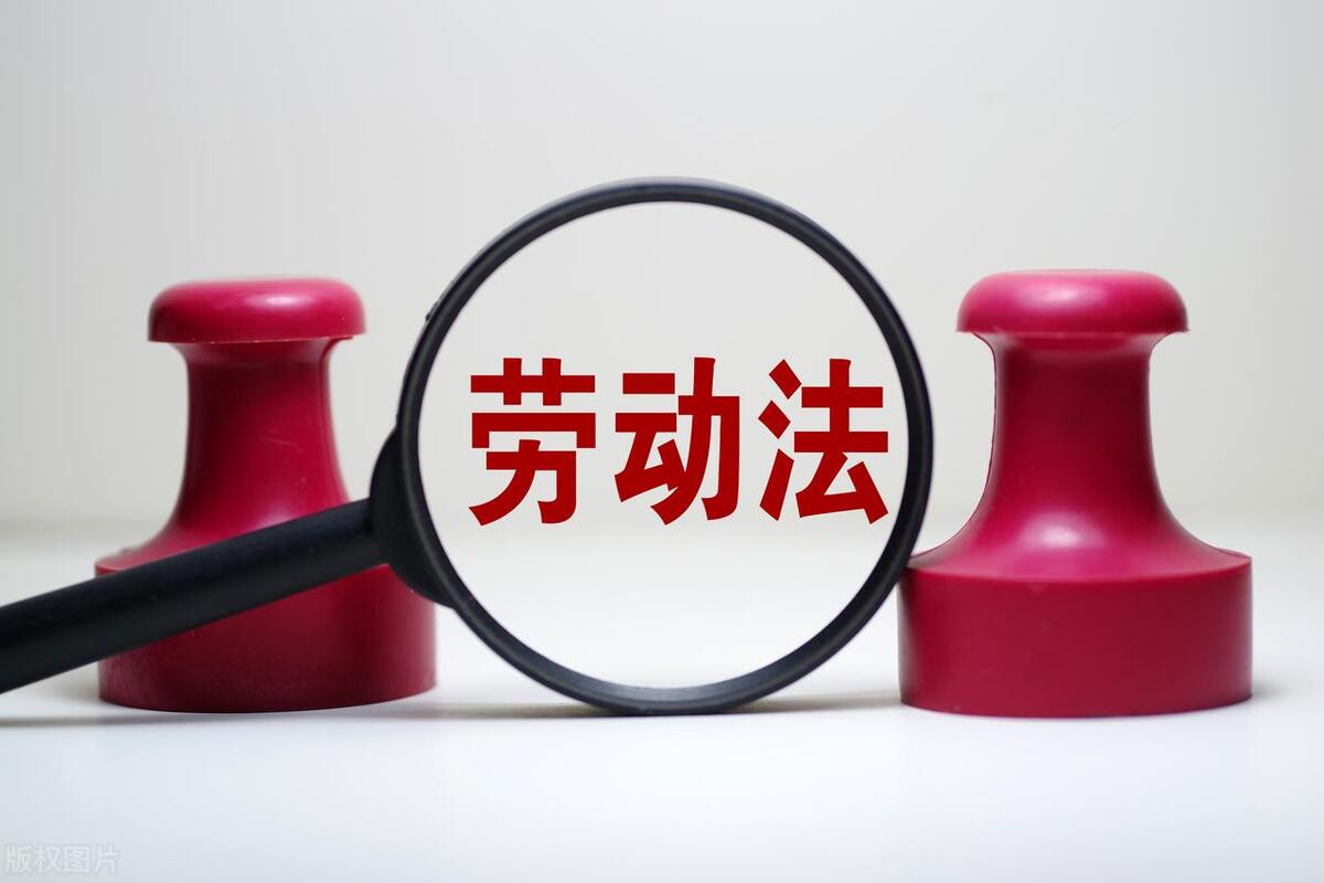 劳务合同与劳动合同一字之差,劳务合同与劳动合同怎么区分