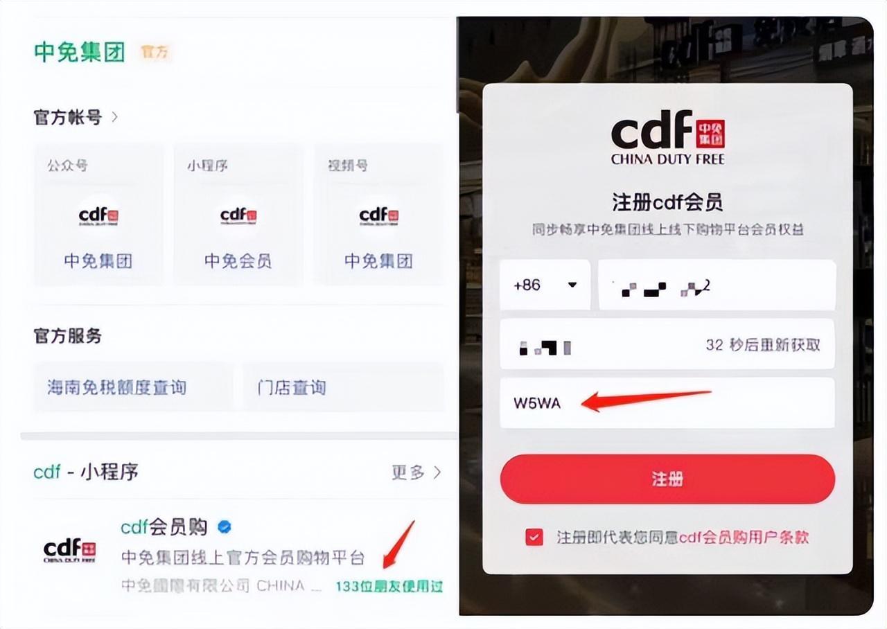 cdf海口美兰机场免税店营业时间,海南海口机场春节客流情况