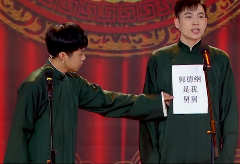 沉迷德云社说相声就得从小培养,好好说相声