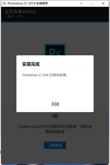 ps2019安装教程win7,ps2019在win7怎么安装