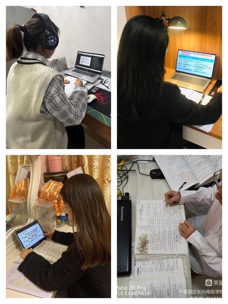 晋源区长兴南街学校小学部,晋源区长兴南街小学