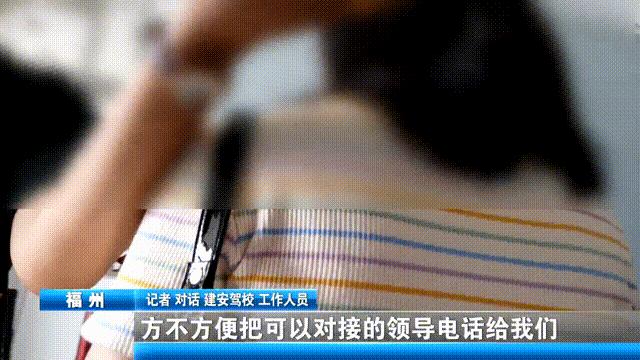 学员称自己报名后被驾校“晾了”三个月？竟是因为这个环节