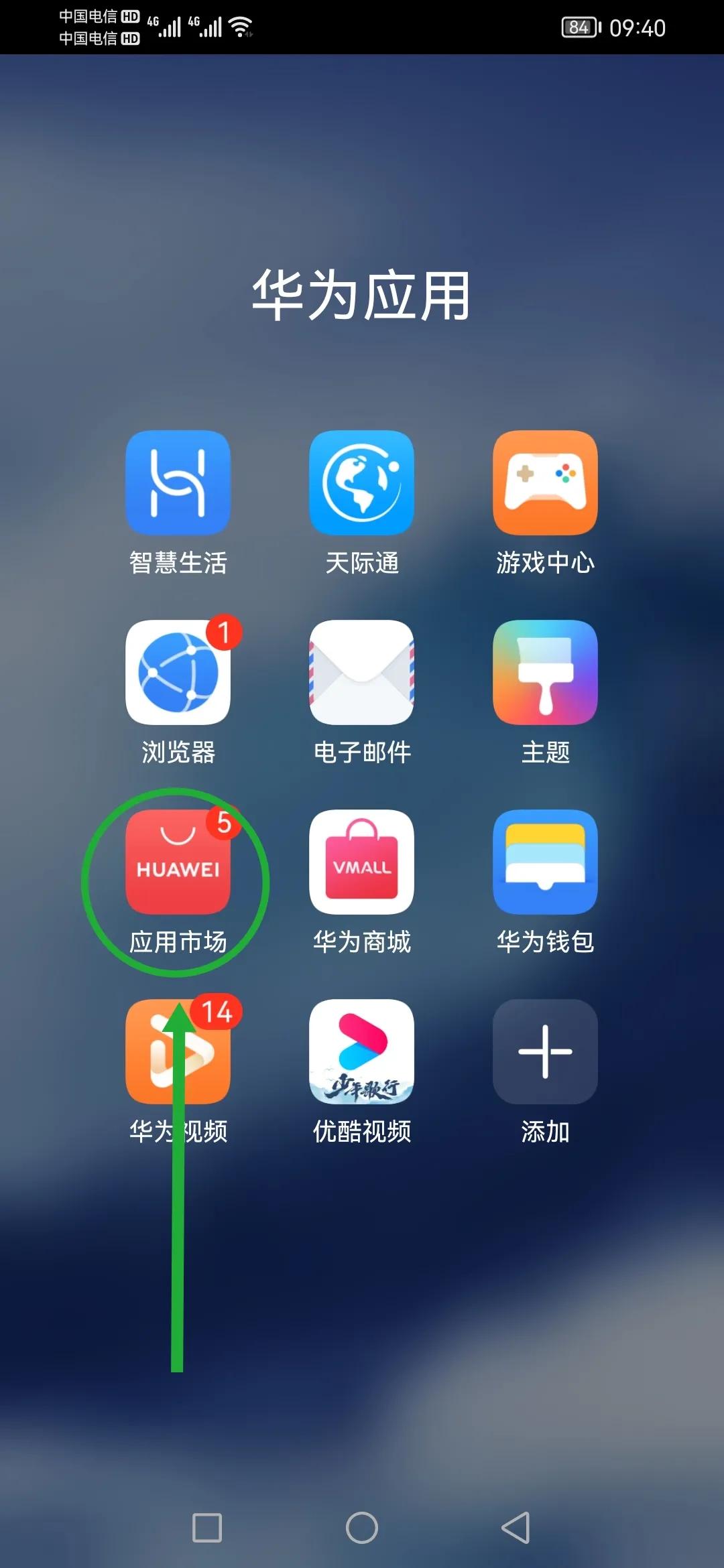 杭州医保个人账户余额查询,太原医保个人账户余额查询