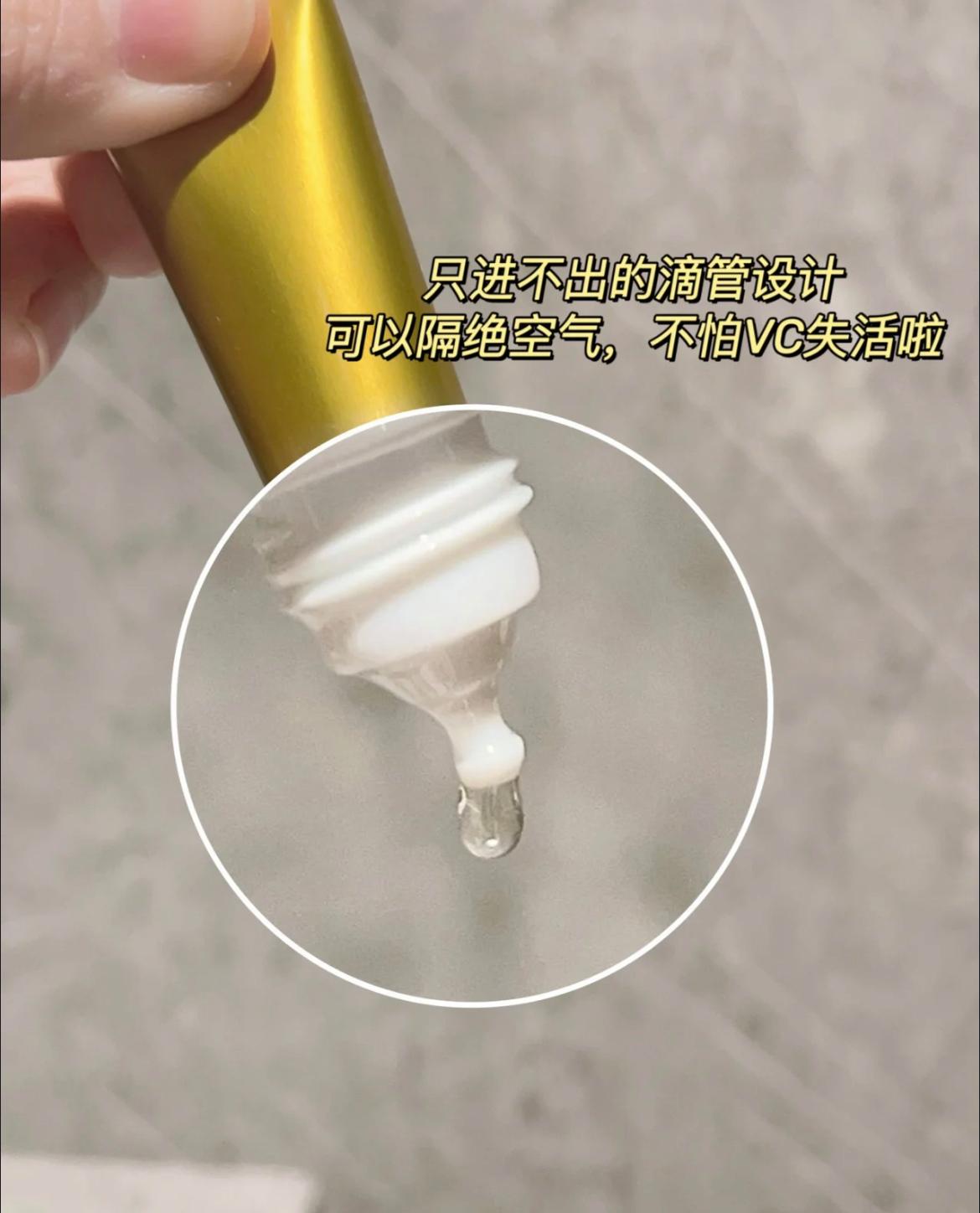 乐敦淡斑美白祛痘印cc精华,乐敦cc和olay小白瓶哪个祛痘印好