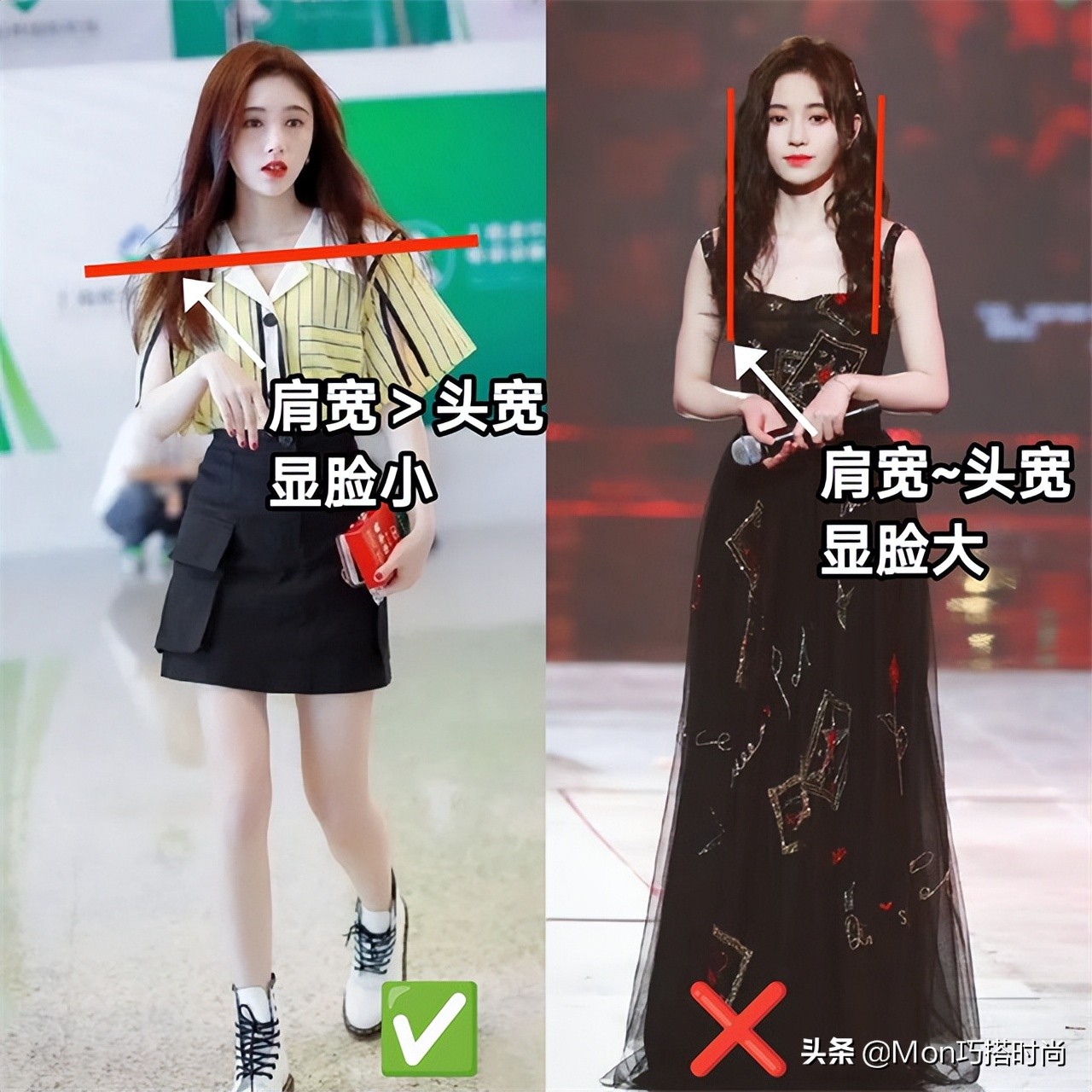 如何穿衣显脸小,脸大女生穿搭