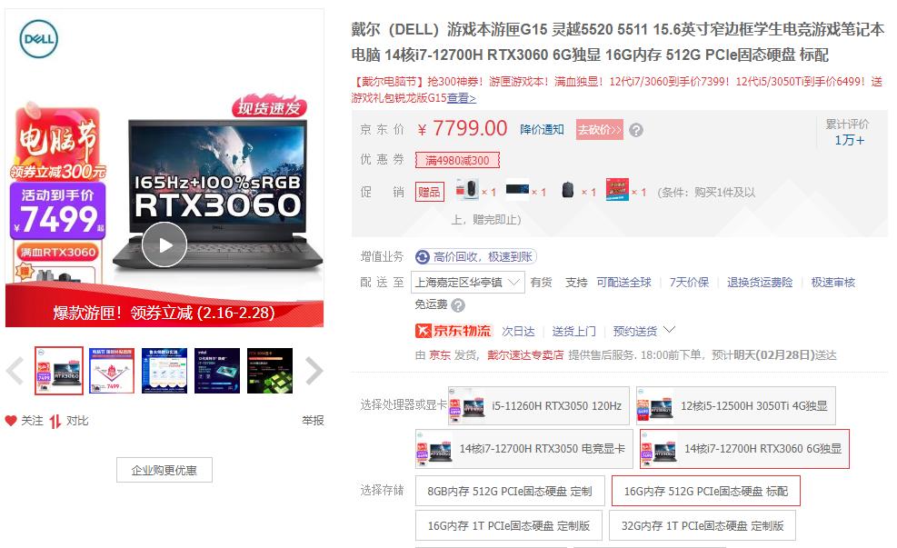 平价好用的笔记本电脑排名,游戏笔记本电脑性价比排行榜