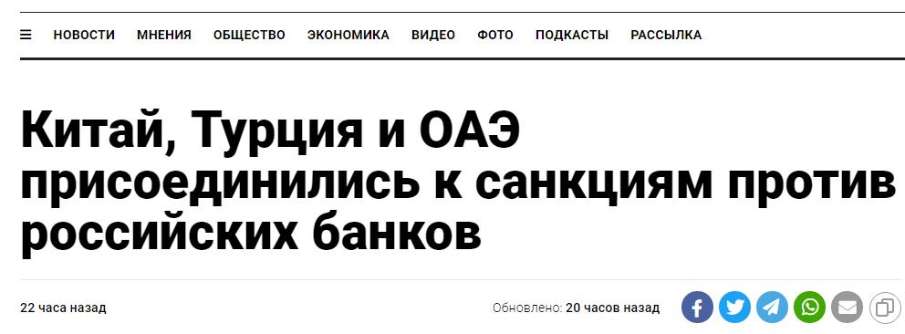 俄国金融制裁对俄罗斯银行的影响,美国制裁俄罗斯哪些银行