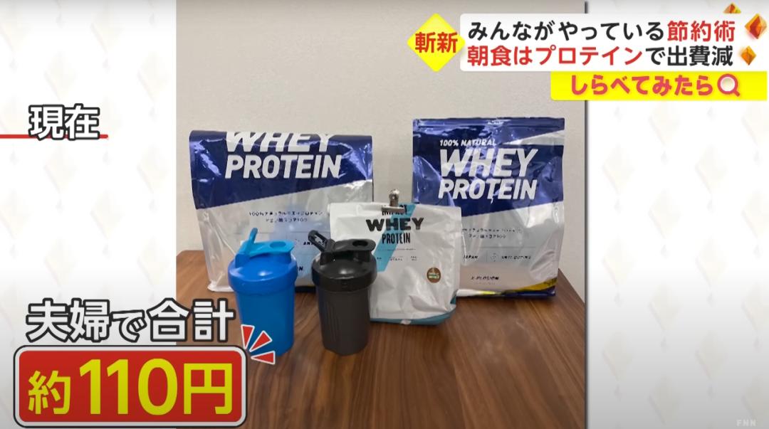 日本人穷成这样？早饭只吃蛋*粉白**、纸巾切一半用，为省电散步取暖