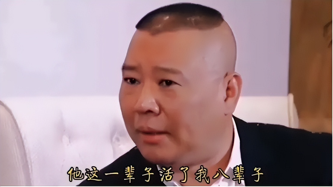 于谦60亩马场被拆，*迁拆**款高达4亿？本人笑着回应：别胡说八道