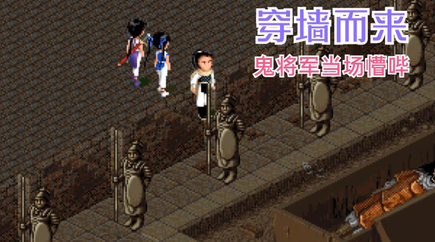 仙剑奇侠传组合技能,仙剑奇侠传隐藏要素