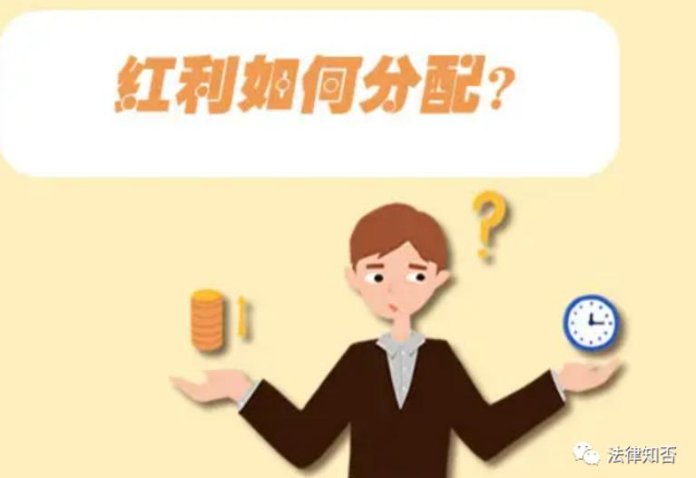 个人所得税利息股息红利所得,利息股息红利所得缴纳个人所得税