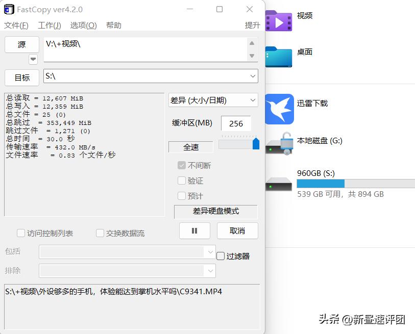 最近很火的mlc固态,300左右1t的m.2固态硬盘
