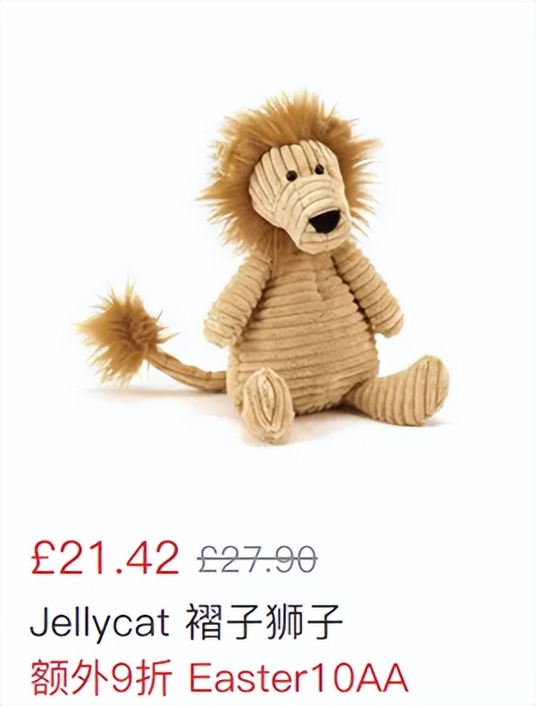 给jellycat海盗狗起名,jellycat全部款式