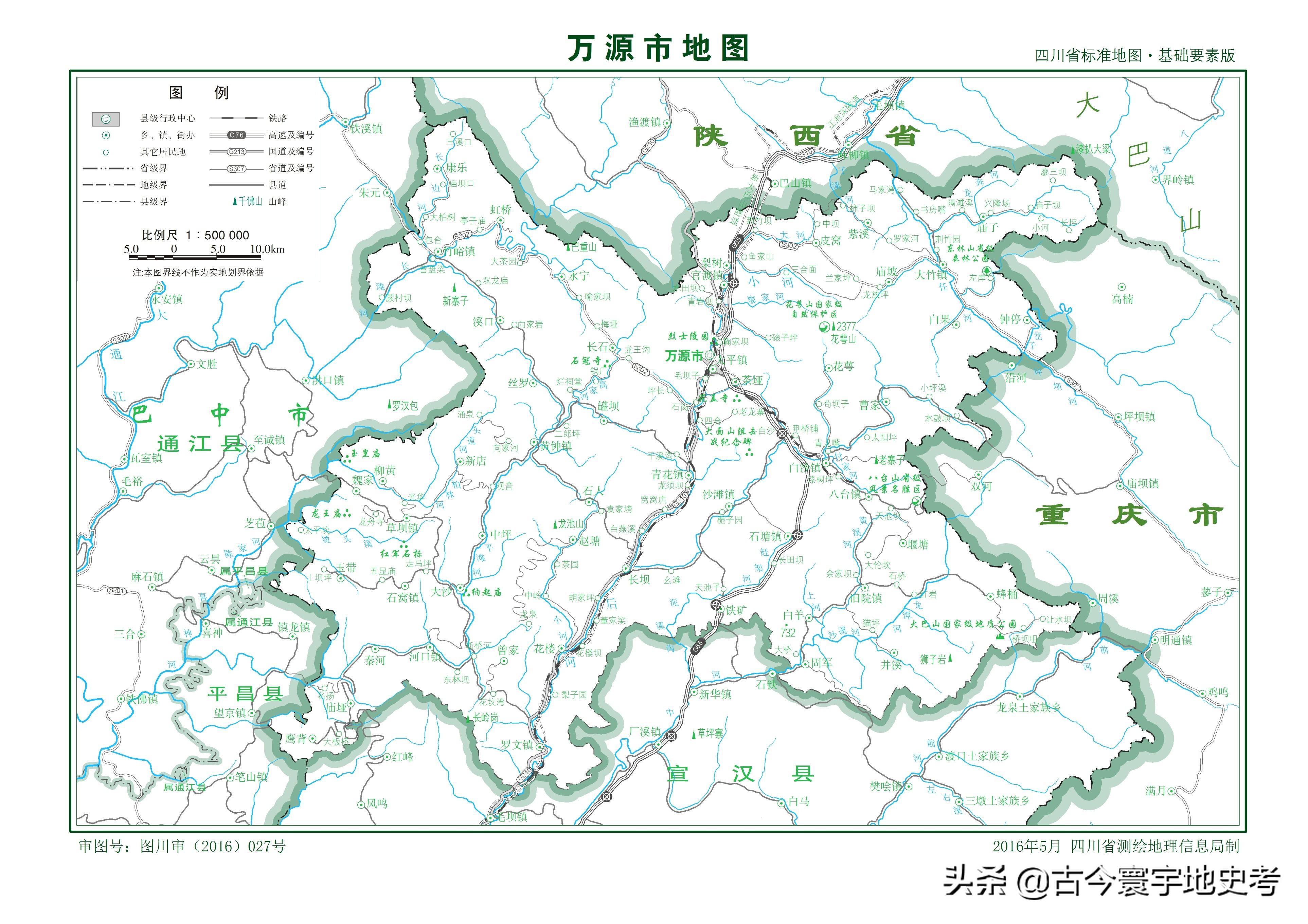 四川省各区县市地图,四川省各市县的详细地图