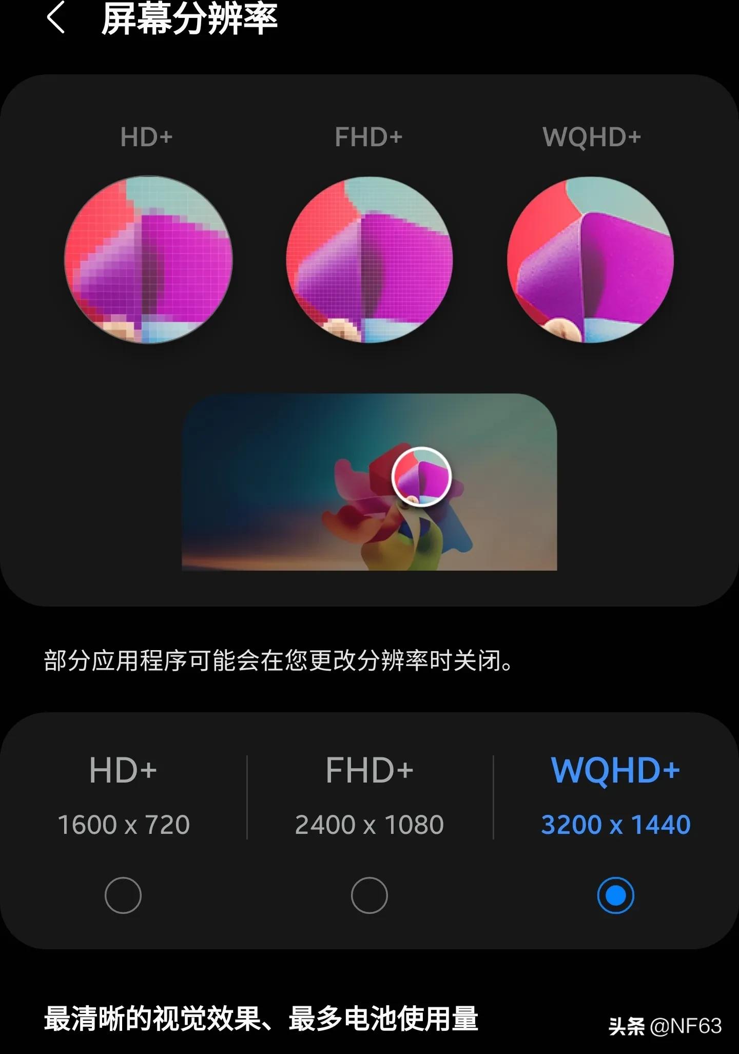 提高三星手机视频清晰度,三星s20流畅体验