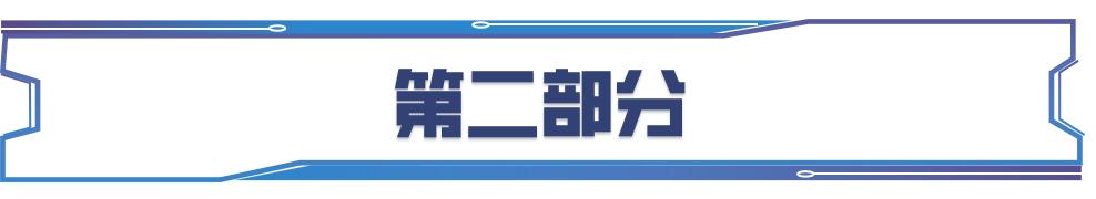 基于小鼠磨牙进化演变，研究其发育变异性通道的进化过程