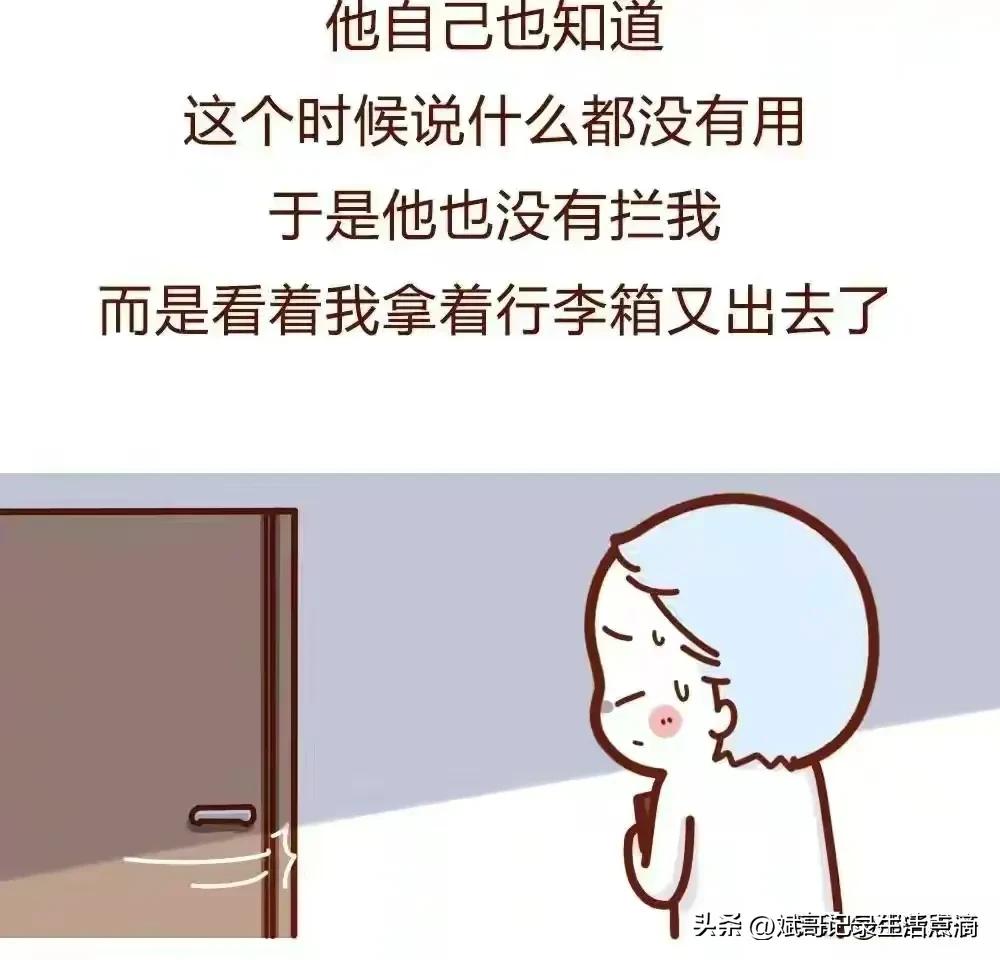 女朋友出轨男生崩溃聊天记录,发现男朋友出轨的聊天记录