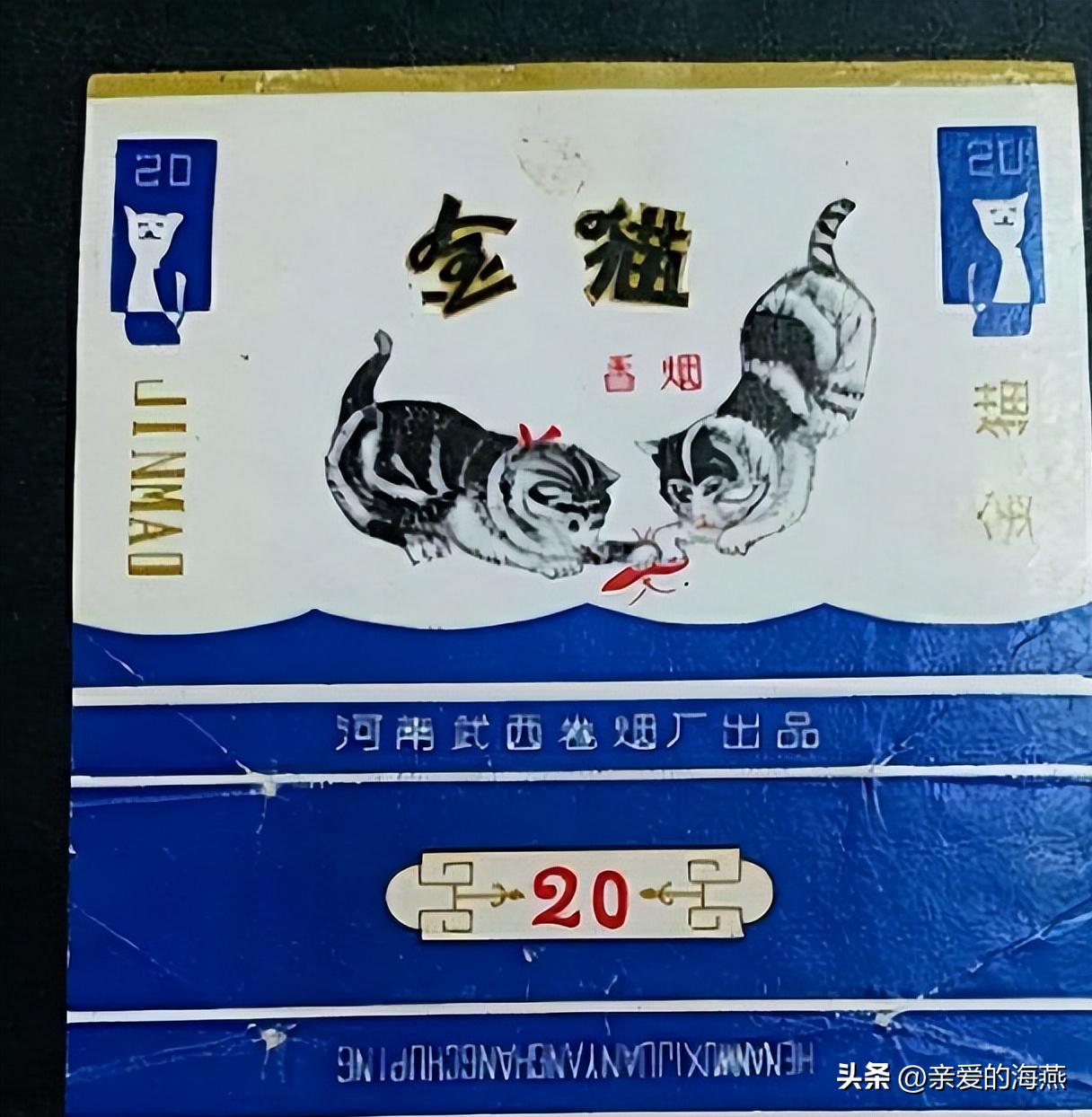 渐渐“消失”的香烟,抽过3种以上的人,差不多都是“爷爷”辈儿