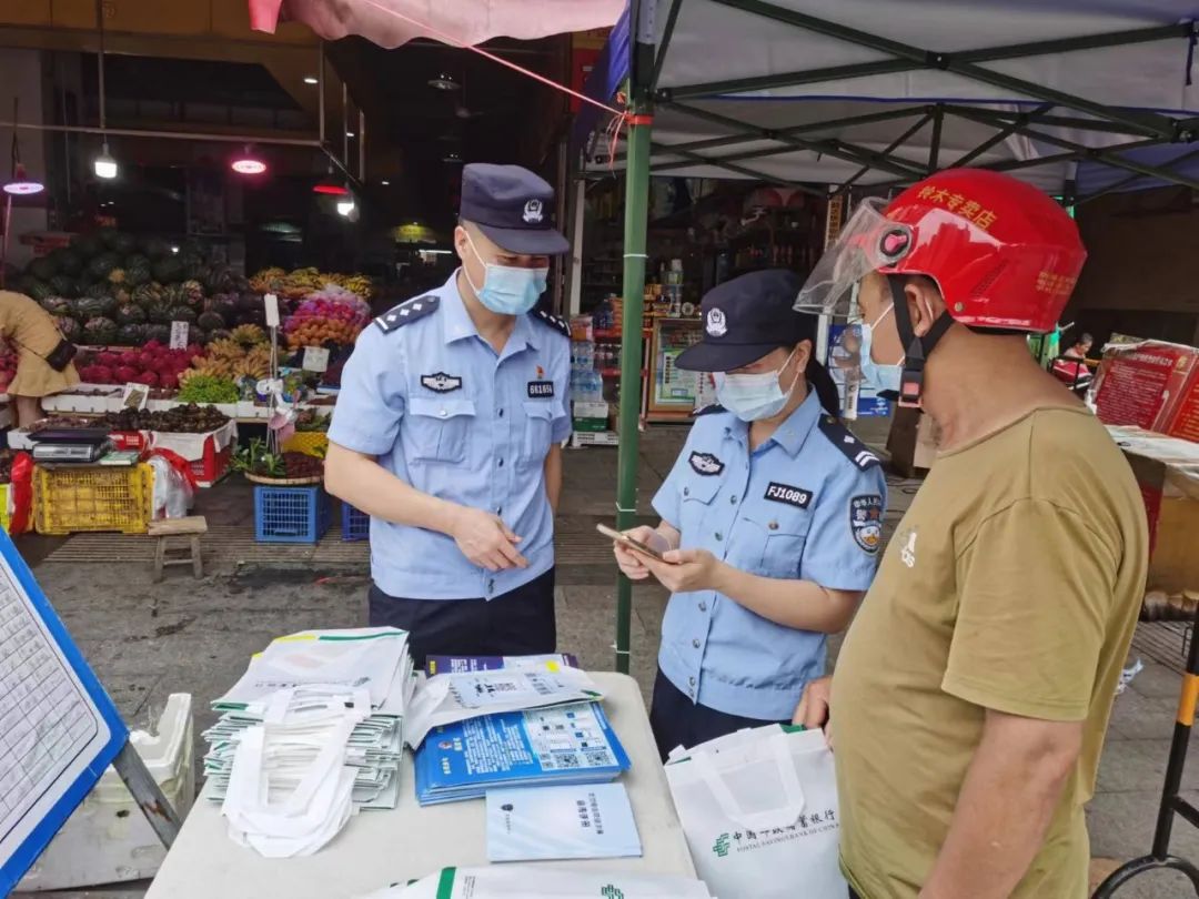 防城港市反传销,防城港市反诈骗中心