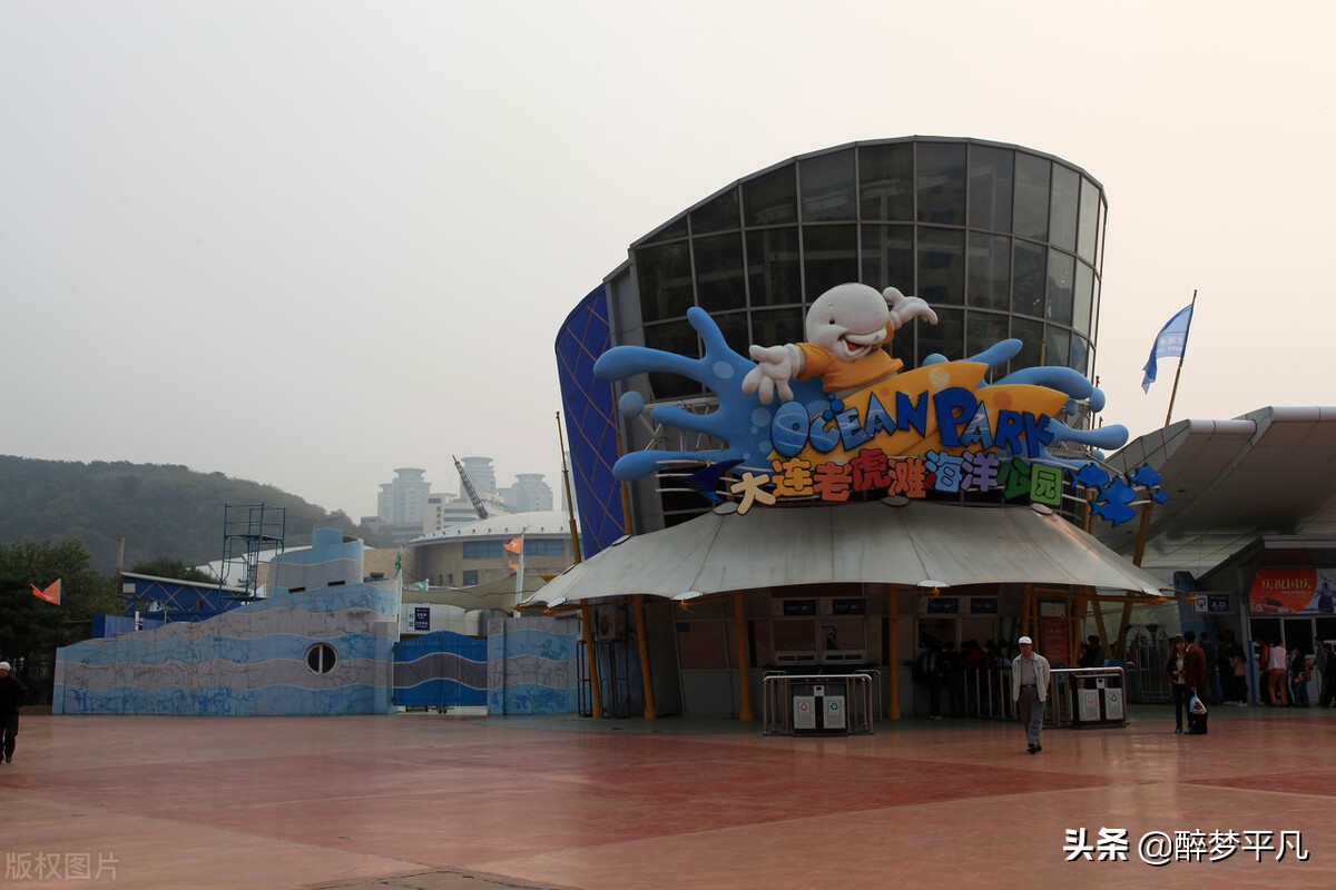 大连老虎滩和老虎滩极地海洋公园,老虎滩极地馆和老虎滩海洋公园