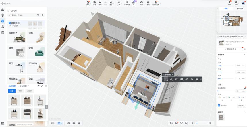 酷家乐装修设计软件配置,酷家乐怎么一键生成装修效果