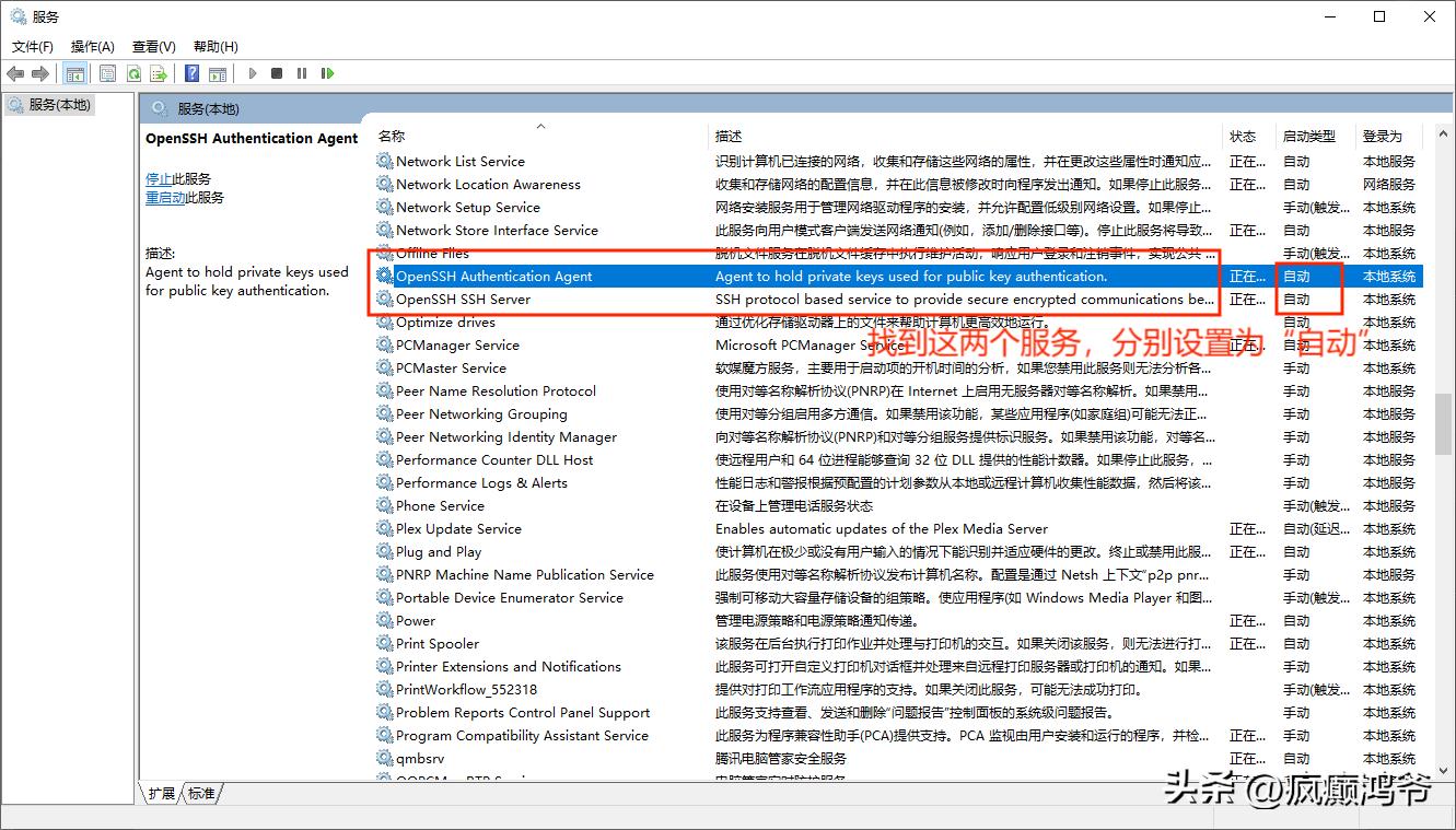 wakeonlan网络唤醒设置,如何远程wakeonlan唤醒电脑
