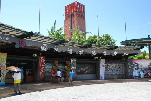 台湾宜兰好玩吗,台湾距离太平洋最近的地方