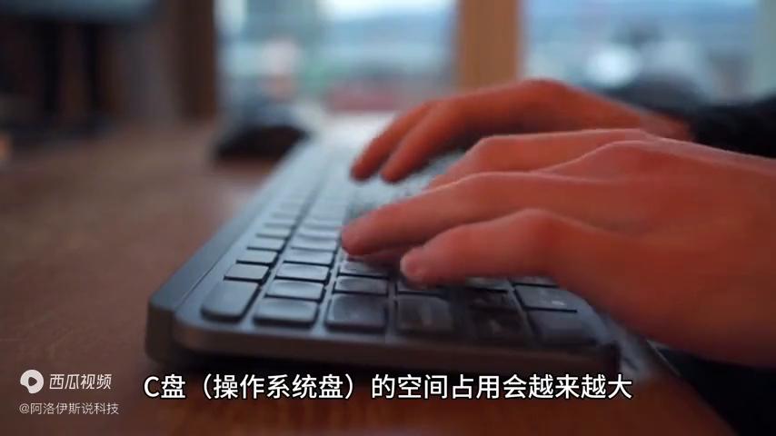 如何给电脑c盘瘦身win10系统,如何给c盘瘦身win10