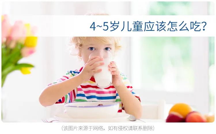 5岁儿童食物怎么吃合理,3-6岁儿童怎么吃才健康