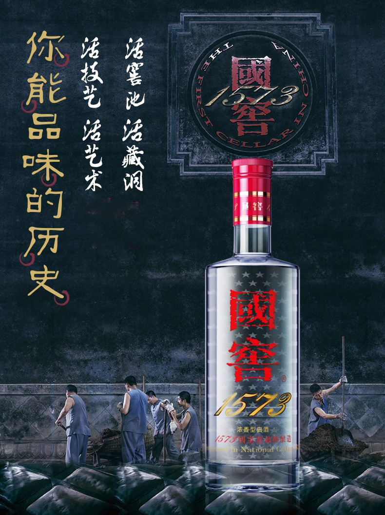 2022年白酒指南,2022年白酒购酒指南