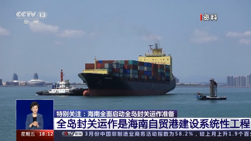 海南全岛封关影响旅游吗,海南全岛封关对普通人有什么影响