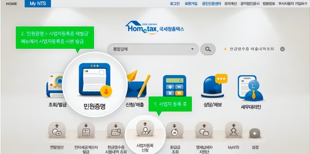 韩国naver电商有中文吗,韩国电商平台naver入驻