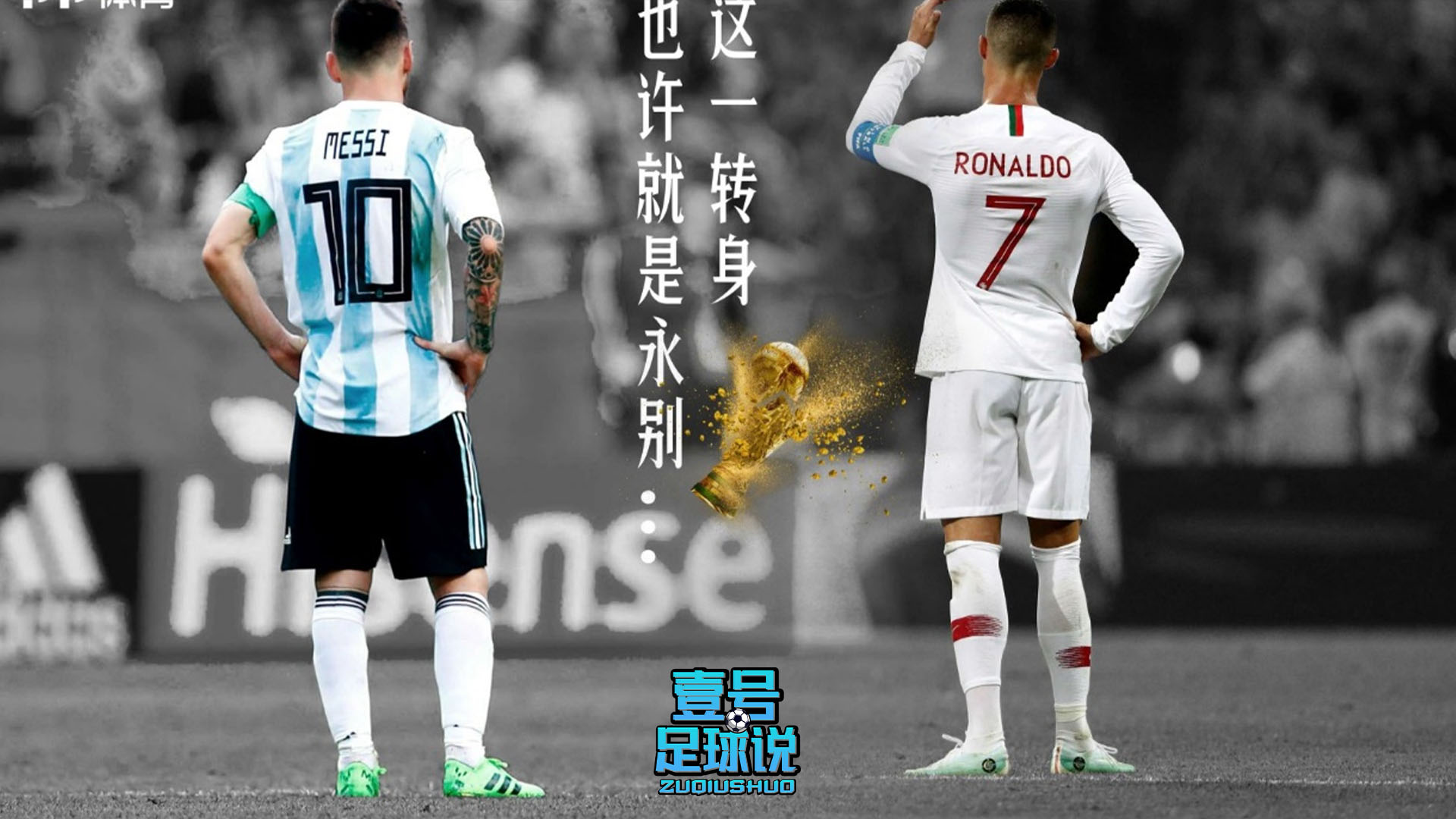 各国球员世界杯进球排行,大罗巅峰世界杯进球