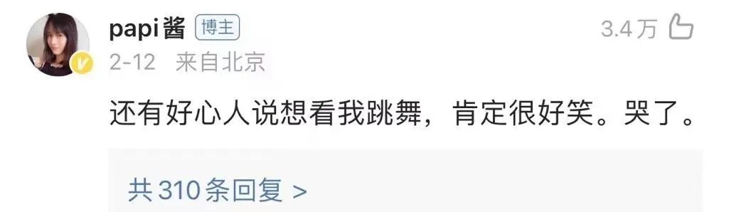 浪姐这一期谁最火,最近一期浪姐淘汰谁了