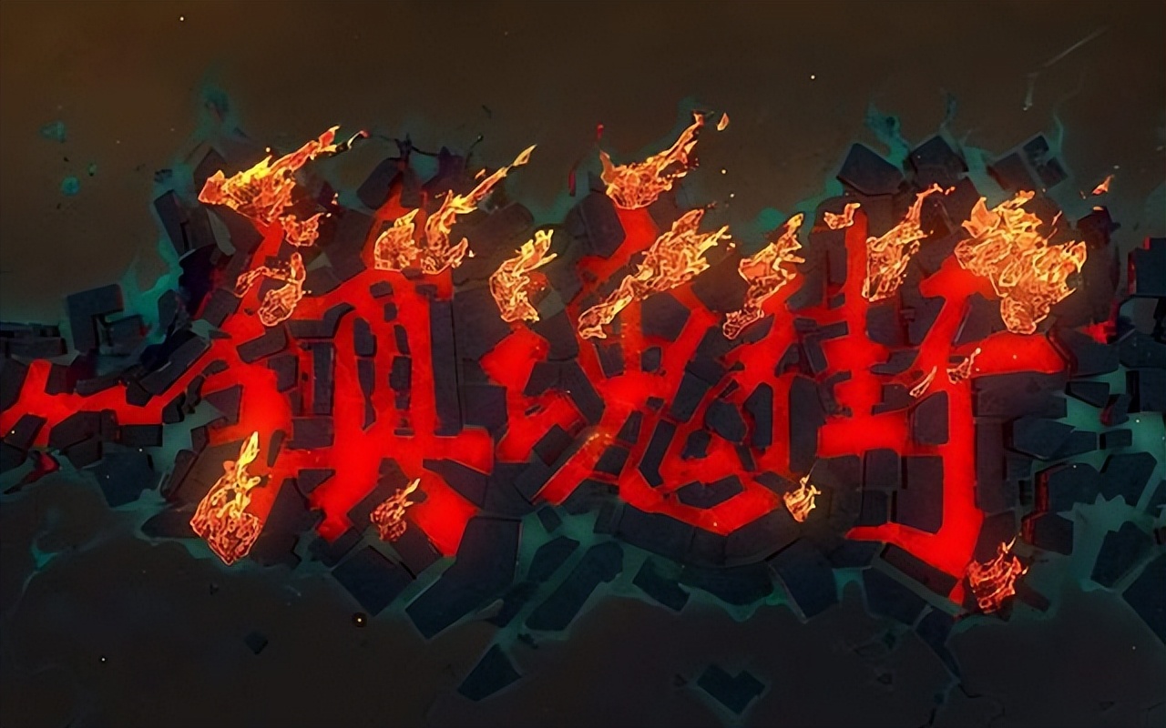 时代的眼泪小说周刊,时代的眼泪漫画杂志